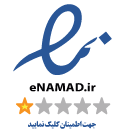 e-namad- logo